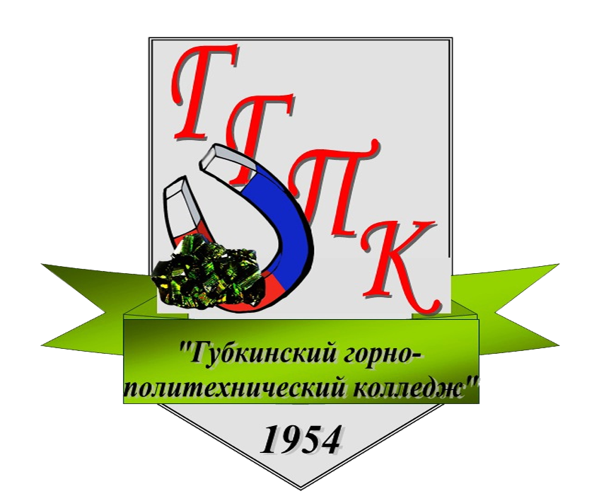 ОГАПОУ